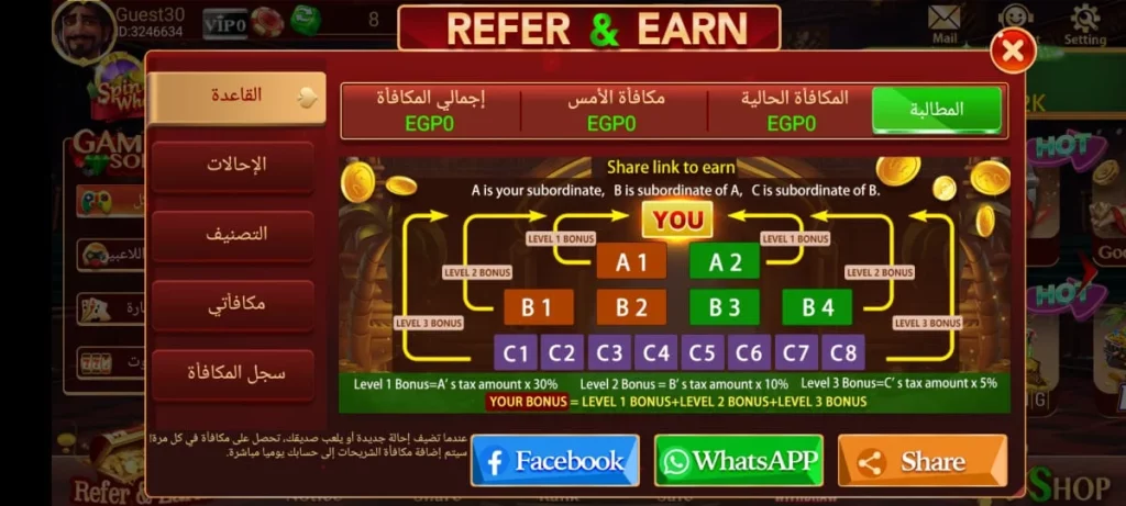 Gotoslot-refer-&-earn